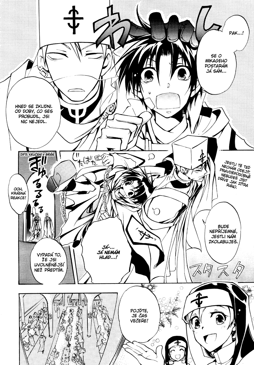 {NEx} 07Ghost ch03 - 06.jpg
